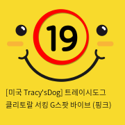 [미국 TracysDog] 트레이시도그 클리토랄 서킹 G스팟 바이브 (핑크)